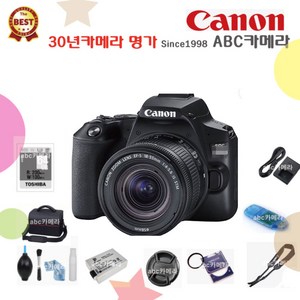 캐논 200D+18-55mm+64GB+가방+리더기+청소세트 입문자용 DSLR카메라 풀패키지 완벽검수