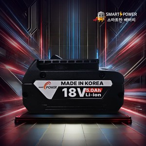 보쉬18V 5.0Ah 호환배터리 국내삼성SDI 1년A/S 보장, 1개, 1개입