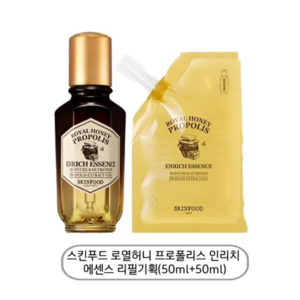 스킨푸드 로열허니 프로폴리스 인리치 에센스 100ml 대용량 기획 세트(50ml+50ml), 1개