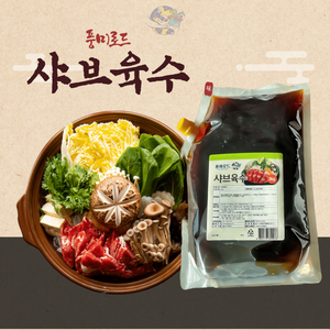 풍미로드 샤브육수 2kg, 1개