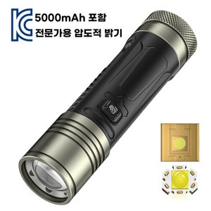 바키온 XHP360 후레쉬 손전등 5000mAh 포함 최강스펙 전문가용 해루질 낚시 등산, 1개, xhp360세트