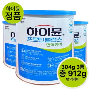 하이뮨 프로틴밸런스 면역케어 보틀 증정, 3세트, 20g