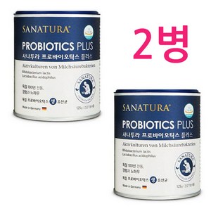 사나투라 1+1 독일 프로바이오틱스 가루 2통 유산균 분말 신바이오틱스 FOS, 125g, 2개