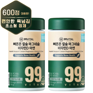 99바이탈 뼈튼튼 칼슘 마그네슘 비타민D 아연, 300정, 2개