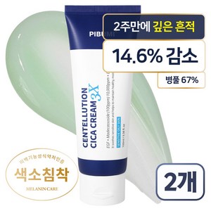 피부미 센텔루션 시카 크림 쓰리엑스 지복합성, 100ml, 2개