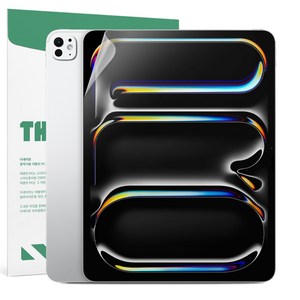 더세이프 아이패드 프로 13 M4 (2024) M5 (2025) 공용 항균 지문방지 블루라이트차단 보호필름