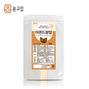 윤고집 아몬드 100% 가루 분말, 800g, 1개