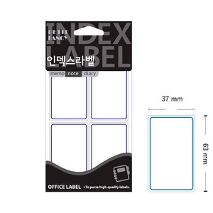 일반 견출지 청색 206B 37x63mm, 상세페이지 참조, 상세페이지 참조, 상세페이지 참조