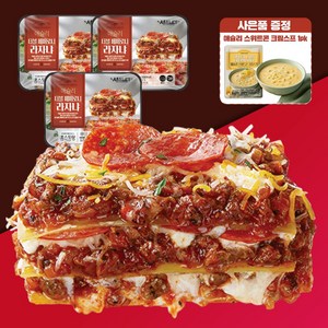 애슐리 더블 페퍼로니 라자냐 3팩x400G+스위트콘 스프 1pk증정 크리스마스 밀키트, 3개, 400g