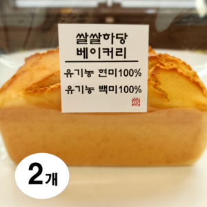 글루텐프리 쌀빵 (유기농쌀100%), 2개, 420g, 현미야채