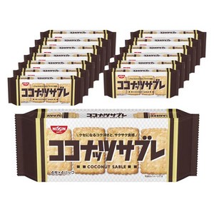 닛신 코코넛 사브레 16개입, 14개