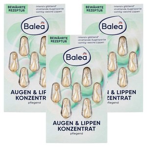 발레아 아이 앤 립 컨센트레이트 앰플 7개입