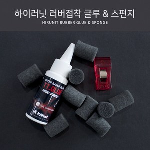 하이러닛 탁구용품 러버 접착 글루 & 스펀지, 60ml, 1개