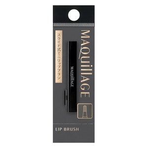 마끼아쥬 슬라이드식 미니 립 브러쉬