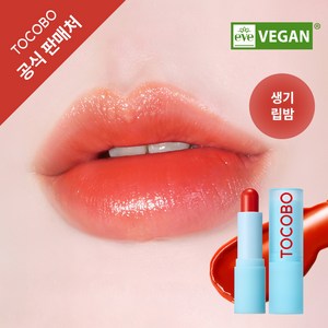 토코보 글로우 리추얼&글래스 틴티드 립밤 3.5g, 013 탠저린 레드, 1개