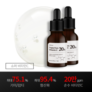 셀버리 슈퍼 비타민C 항산화 앰플, 2개, 15ml