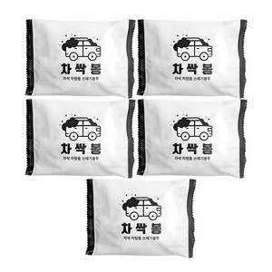 차싹 차싹봉 차량용 쓰레기봉투 3매, 혼합색상, 5개