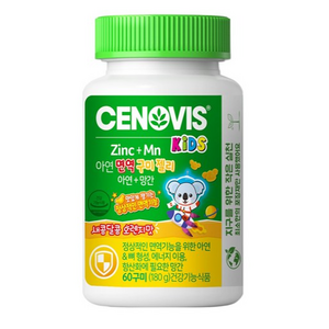 세노비스 키즈 아연 면역 구미젤리 오렌지맛, 60정, 1개