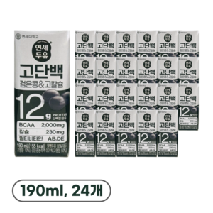 연세두유 고단백 검은콩 & 고칼슘 두유, 190ml, 24개