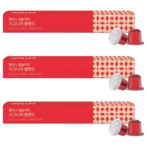 할리스 캡슐커피 시그니처 블렌드 10p