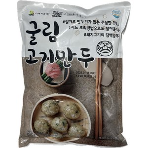 선데이모닝프레쉬 굴림고기만두 1kg, 1개