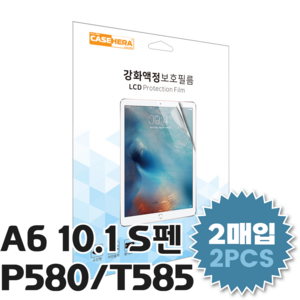 갤럭시탭A6 10.1 SM-P580/SM-P585 액정보호 PET필름