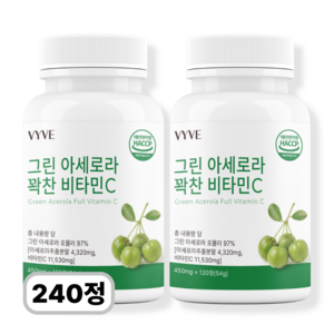 그린 아세로라 꽉찬 천연 비타민C, 120정, 2개