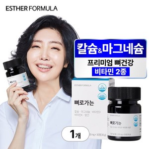 여에스더 뼈로가는 칼슘&마그네슘, 30정, 1박스