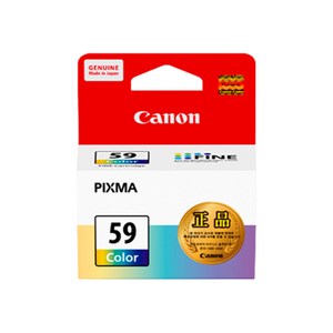 캐논 정품 잉크