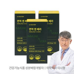 이시형 박사 면역 엔 베라 이뮨 알로에 베라 겔 젤리스틱 키즈 플러스 다당체 310mg, 3개, 14회분