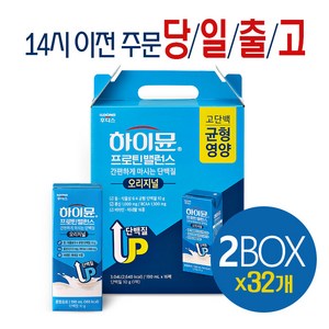 일동 후디스 하이뮨 프로틴 밸런스 드링크 190ml, 32개