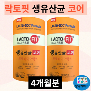 락토핏 생유산균 코어 20억 CFU 프로바이오틱스 프롤린 유산균 2gx60포 2통 4개월분 + 알약케이스set, 락토핏 생유산균 코어 프로바이오틱스 2통