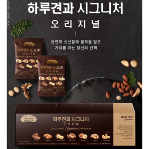 하루견과 시그니처 오리지널 선물세트 (프리미엄견과7종), 660g, 6개