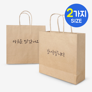 나우스팩 감사합니다 꼬임끈 쇼핑백(100장) - 2가지 사이즈, 감사합니다 꼬임끈 1호 100장