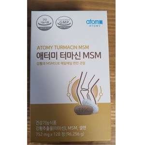 애터미 터마신 MSM 752mg x 128정, 1개