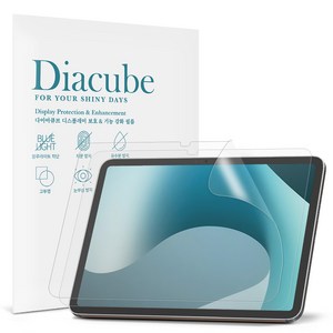 다이아큐브 갤럭시탭 A11플러스 11 저반사 지문방지 항균 블루라이트차단 액정보호필름 간편부착