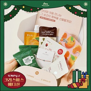 맘마레시피 탄생박스 | 육아 출산 임신 응원 선물 아이가 태어나는 소중한 순간 빛나는 탄생석 간식 선물, 6월 진주 [순결 . 부귀], 1개