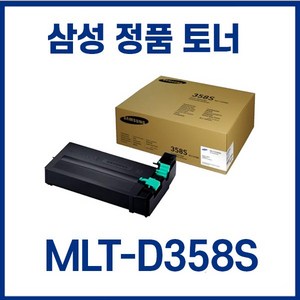 삼성 정품토너 MLT-D358S SL M4370LX SL M5370LX, 1개