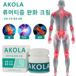 AKOLA [퀵배송]아콜라 손목관절 완화 크림 손발관절 완화 크림 무릎 허리 관절 및 근육 완화, 1개, 25g