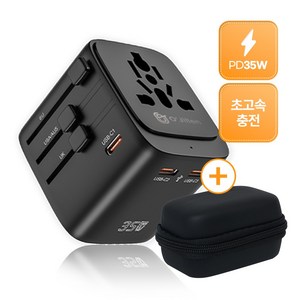 오지렌 GaN 초고속 초경량 고용량 해외 여행용 멀티 플러그 어댑터