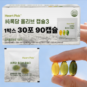 올리브오일 캡슐 3 록담 지중해 올리브 90캡슐 하트픽, 30회분, 1개