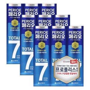 페리오 토탈7 오리지널 어드밴스 치약 120g / 프로폴리스 함유, 9개