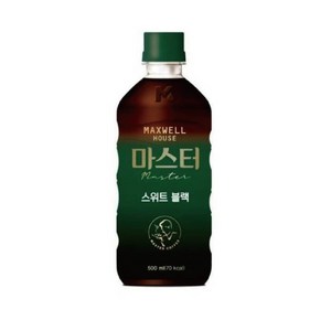 (올따옴) 맥스웰 마스터 스위트블랙 500ml 12개