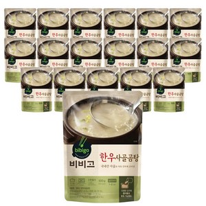 비비고 한우사골곰탕, 500g, 18개