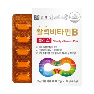 종근당 활력비타민B 플러스, 60정, 2개