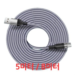 A.PEACE 고속 충전 USB 3.0 C타입 오큘러스 데이터 긴 연장 롱 케이블, 레드, 5미터, 1개