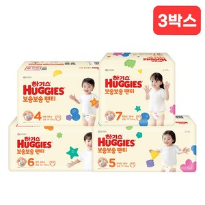 하기스 보송보송 팬티형 기저귀 공용, 6단계, 240매