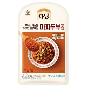 CJ 다담 마파두부 양념 150g x 3개