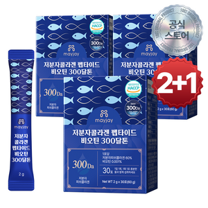 어린콜라겐 펩타이드 비오틴 300달톤 30포, 45g, 3개