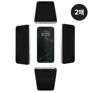 아이쉘 360도 지문방지 사생활보호 풀커버 강화유리 아이폰 액정보호필름